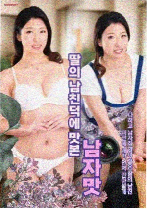 漫长的季节 电视剧 2023 辛爽