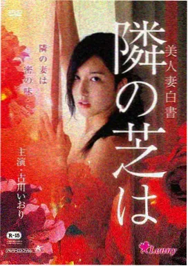八角笼中 电影 2023 王宝强